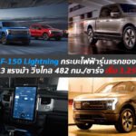 DC 1705V Ford: A Comprehensive Guide
