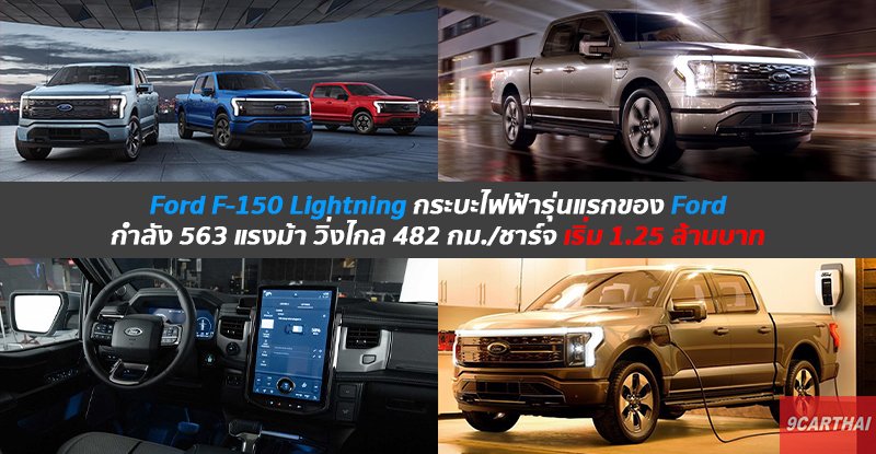 DC 1705V Ford: A Comprehensive Guide